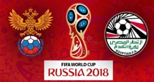 Россия – Египет 19 июня 2018: прогноз на матч с обзором коэффициентов