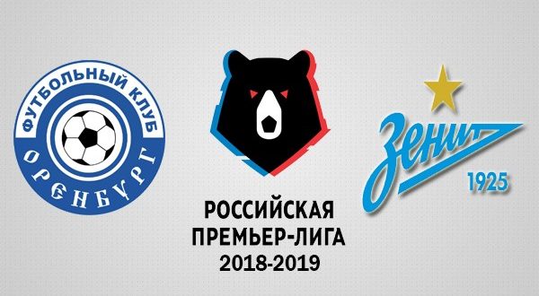 Оренбург – Зенит прогноз на матч 16 сентября 2018