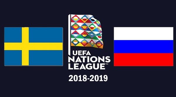 Швеция – Россия 20 ноября: прогноз и составы на матч Лиги Наций 2018/19