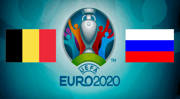 Бельгия - Россия 12 июня 2021: прогноз, ставки, составы, коэффициенты