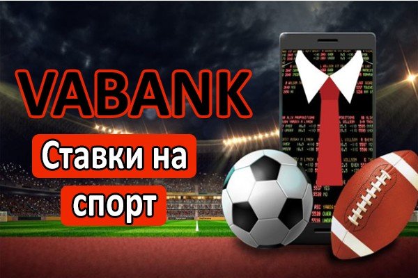 Стратегия для банка ставки на спорт игры русский покер играть бесплатно без регистрации на русском языке