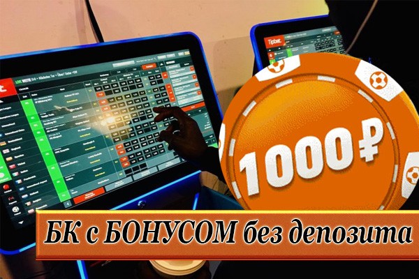 Топ букмекерских контор россии онлайн ставки в рублях 2020 рейтинг онлайн российских букмекерских контор
