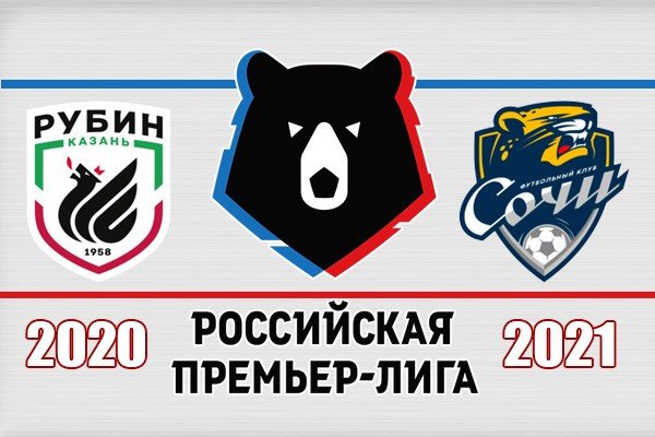 Прогноз премьер лига россии по футболу free bet list