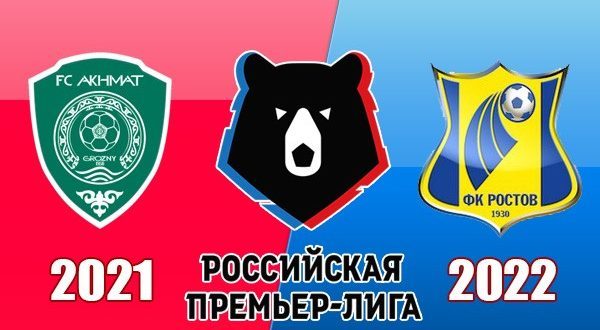 Ахмат – Ростов: прогноз на матч 27 ноября 2021
