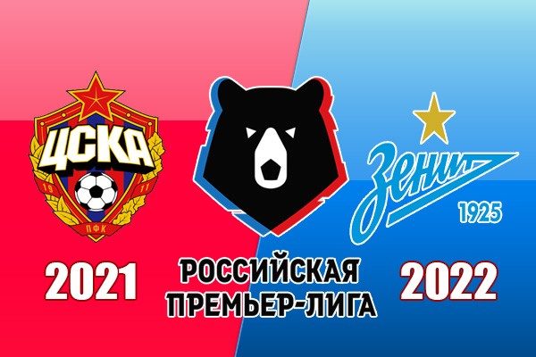 ЦСКА - Зенит: прогноз на матч 28 ноября 2021