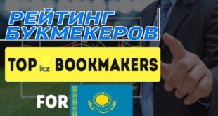 Рейтинг букмекеров Казахстана 2022 с фрибетом за регистрацию