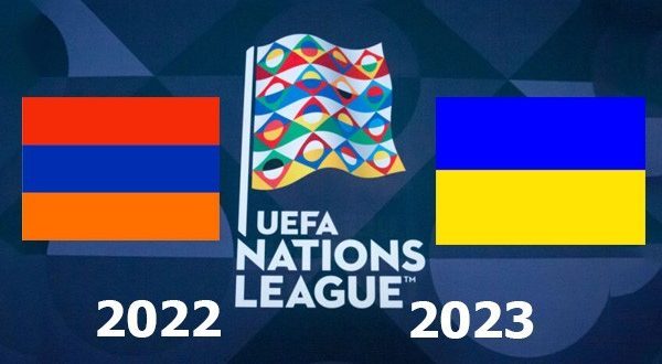 Армения – Украина: прогноз на матч Лиги Наций 24.09.2022