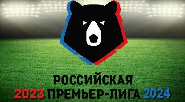 РФПЛ 2023/2024: турнирная таблица, расписание Российской Премьер-лиги