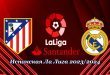 Атлетико – Реал Мадрид: прогноз на матч 24 сентября 2023
